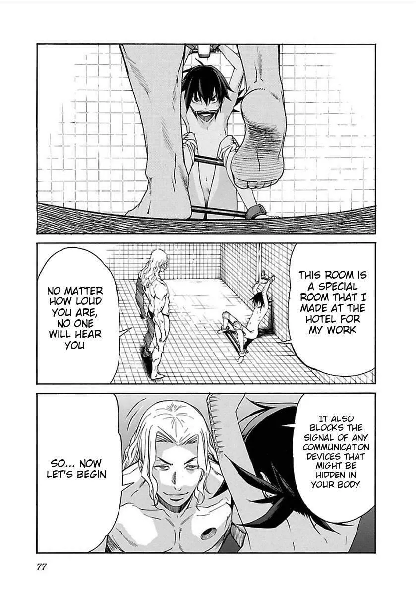 Read trash. chapter 51 image 22 on Lezhin
