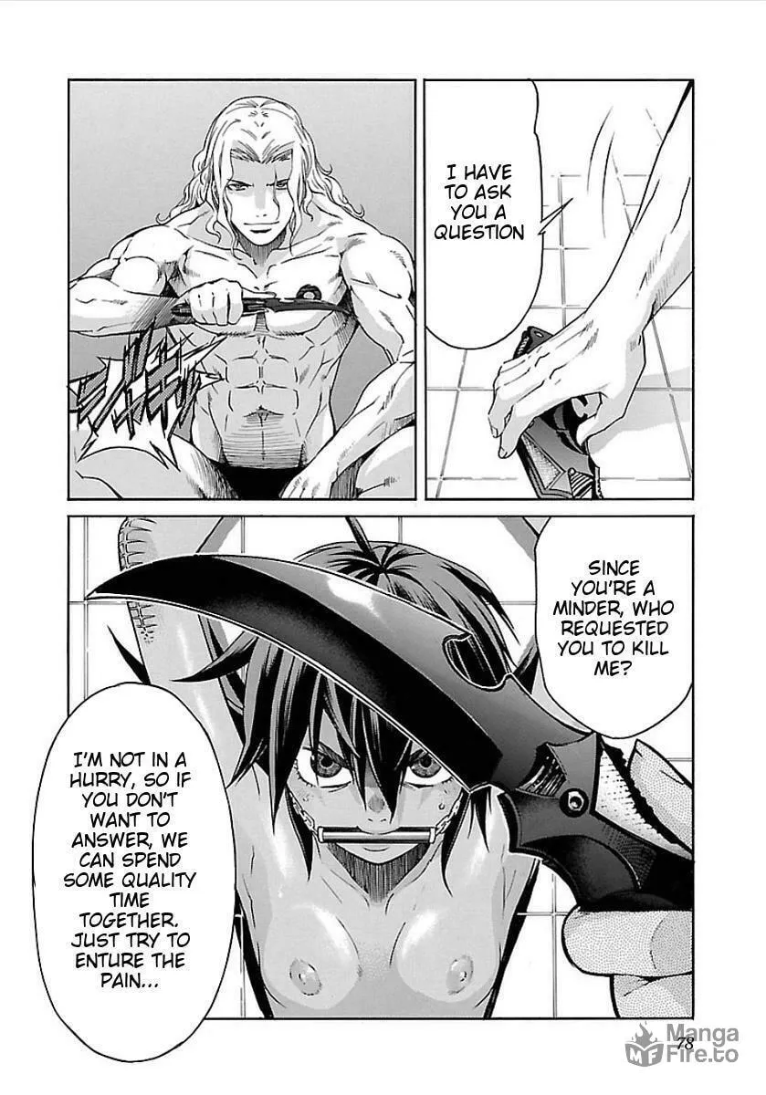 Read trash. chapter 51 image 23 on Lezhin