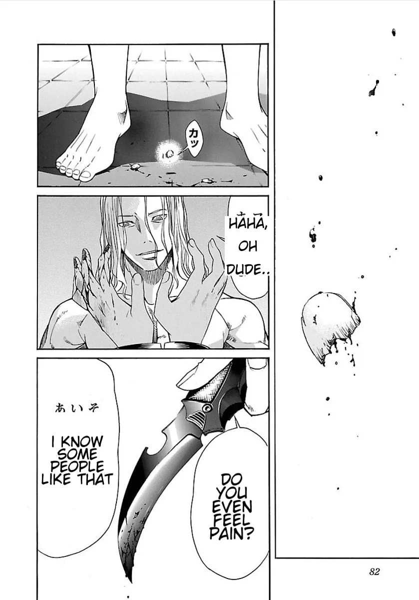 Read trash. chapter 52 image 1 on Lezhin