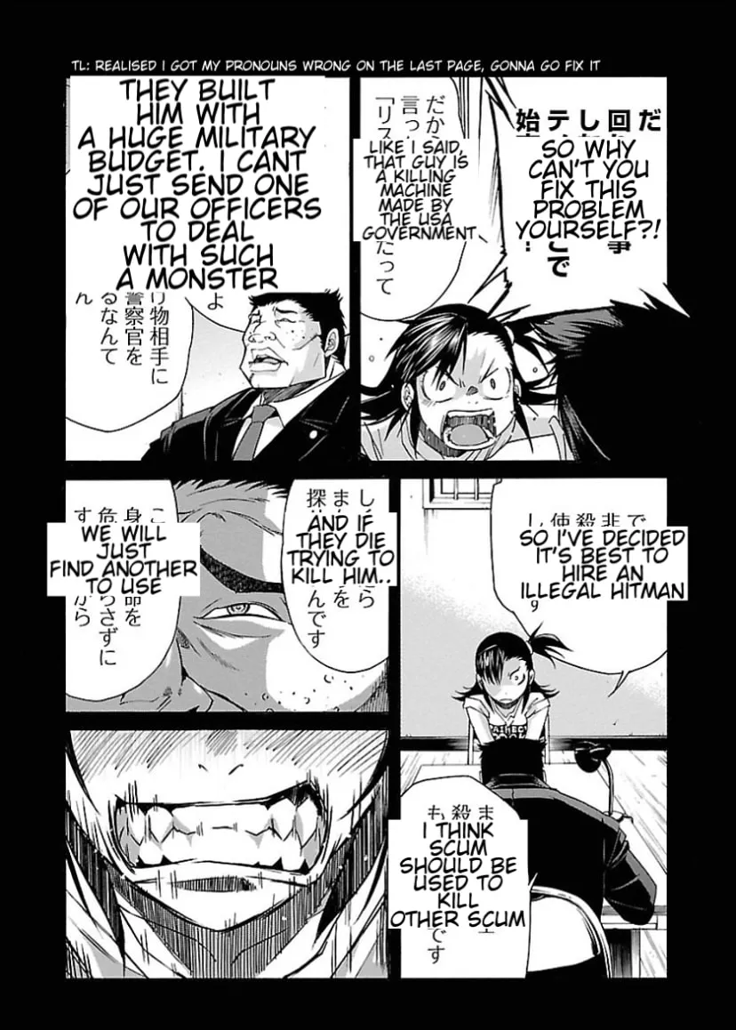 Read trash. chapter 52 image 10 on Lezhin