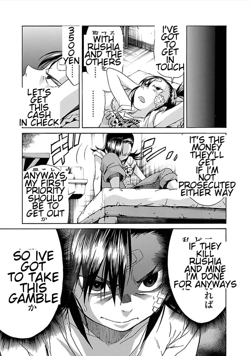 Read trash. chapter 52 image 12 on Lezhin
