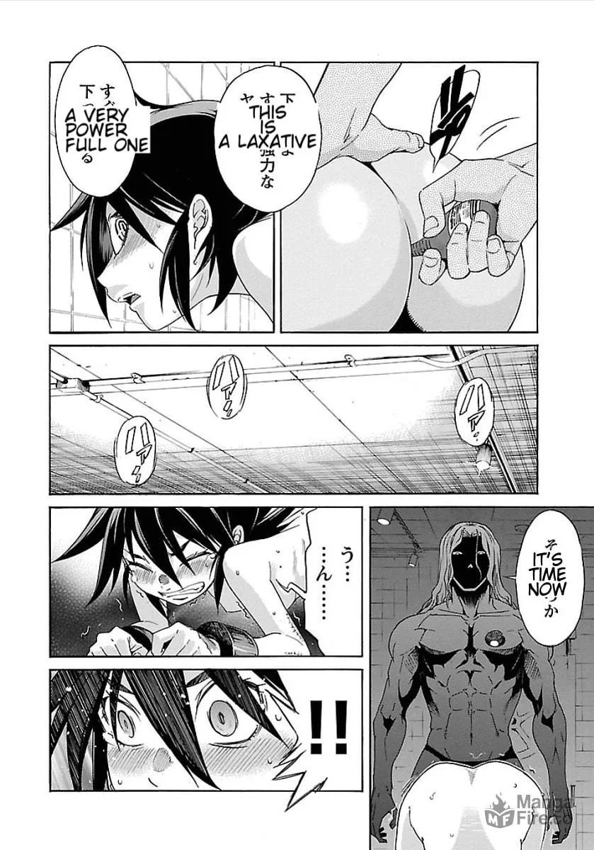 Read trash. chapter 52 image 17 on Lezhin
