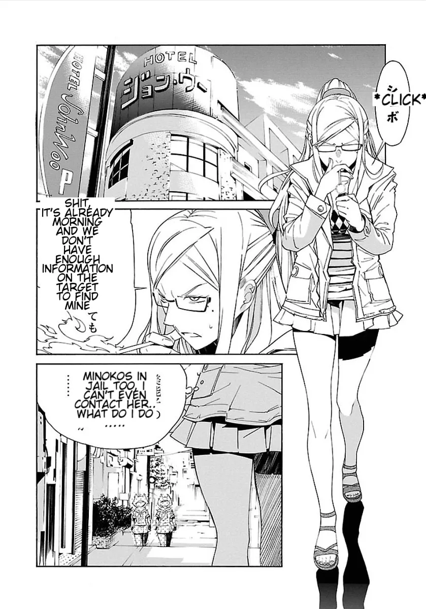 Read trash. chapter 52 image 21 on Lezhin