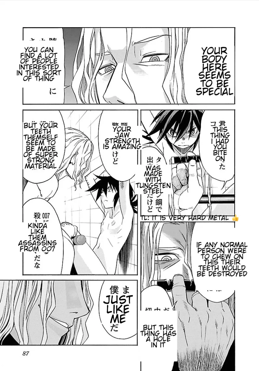 Read trash. chapter 52 image 6 on Lezhin