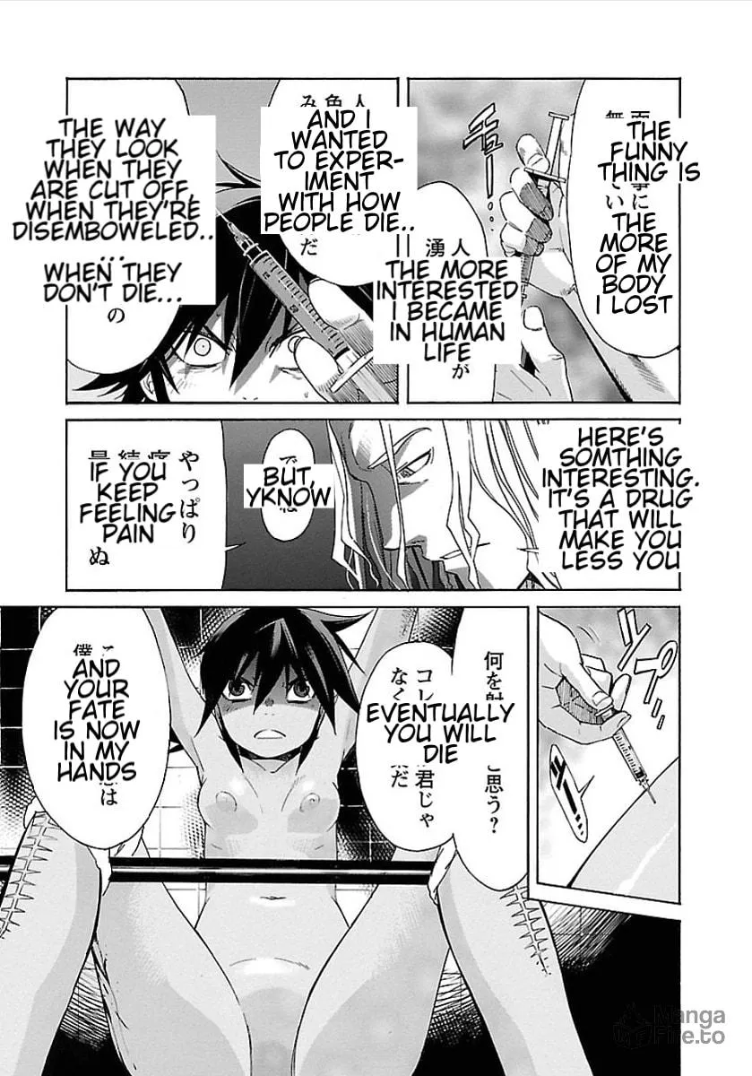 Read trash. chapter 52 image 8 on Lezhin