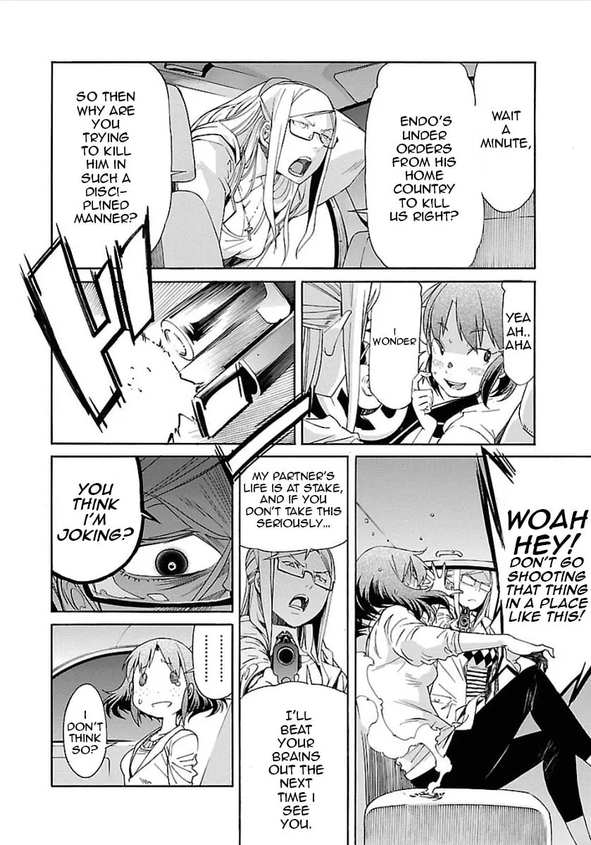 Read trash. chapter 53 image 12 on Lezhin