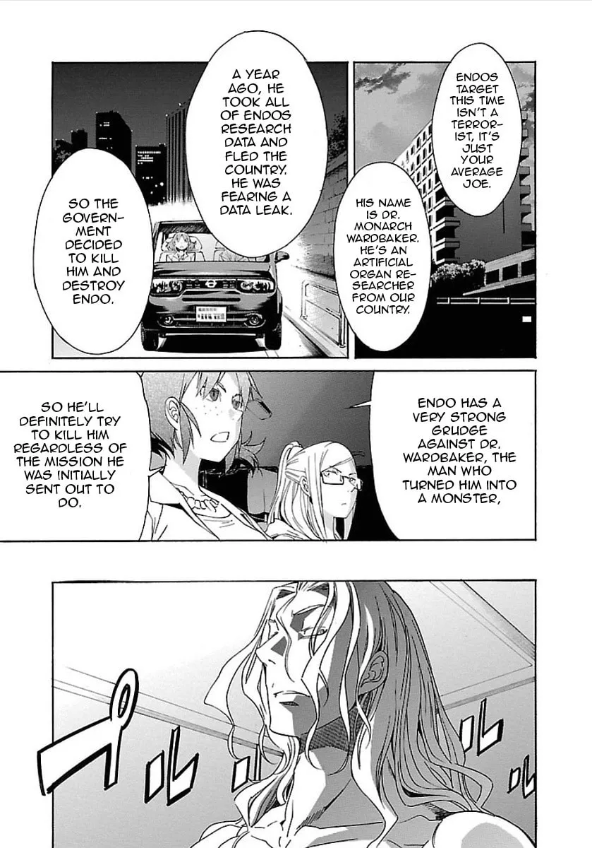 Read trash. chapter 53 image 13 on Lezhin