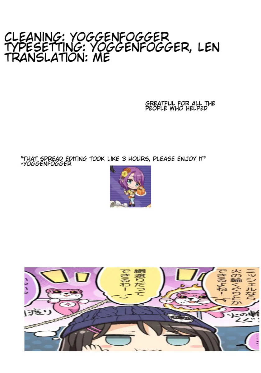 Read trash. chapter 54 image 25 on Lezhin