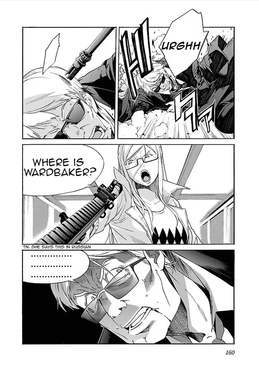 Read trash. chapter 55 image 1 on Lezhin
