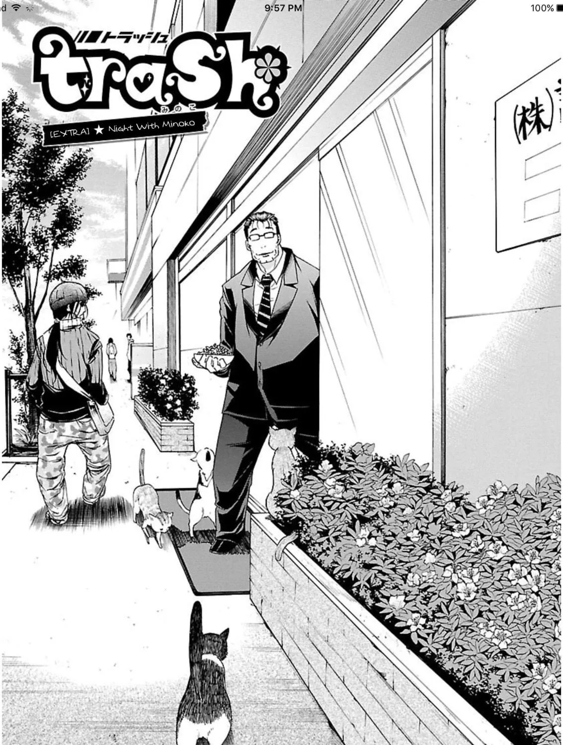 Read trash. chapter 56.5 image 8 on Lezhin