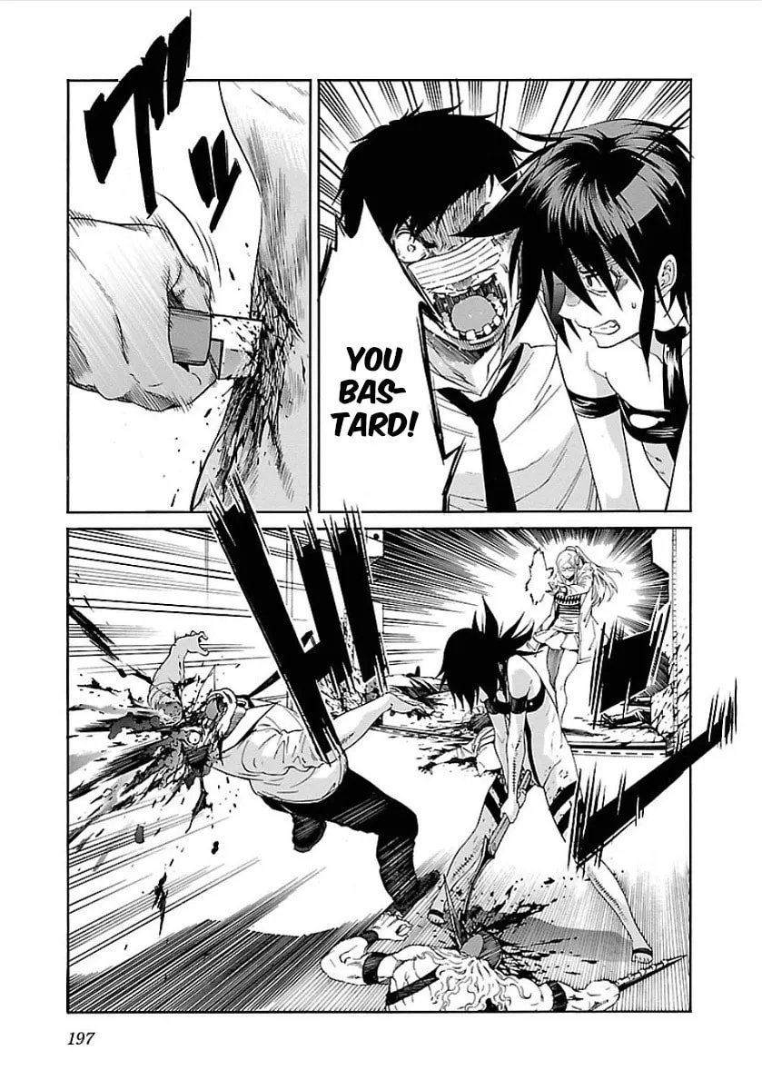 Read trash. chapter 56 image 15 on Lezhin