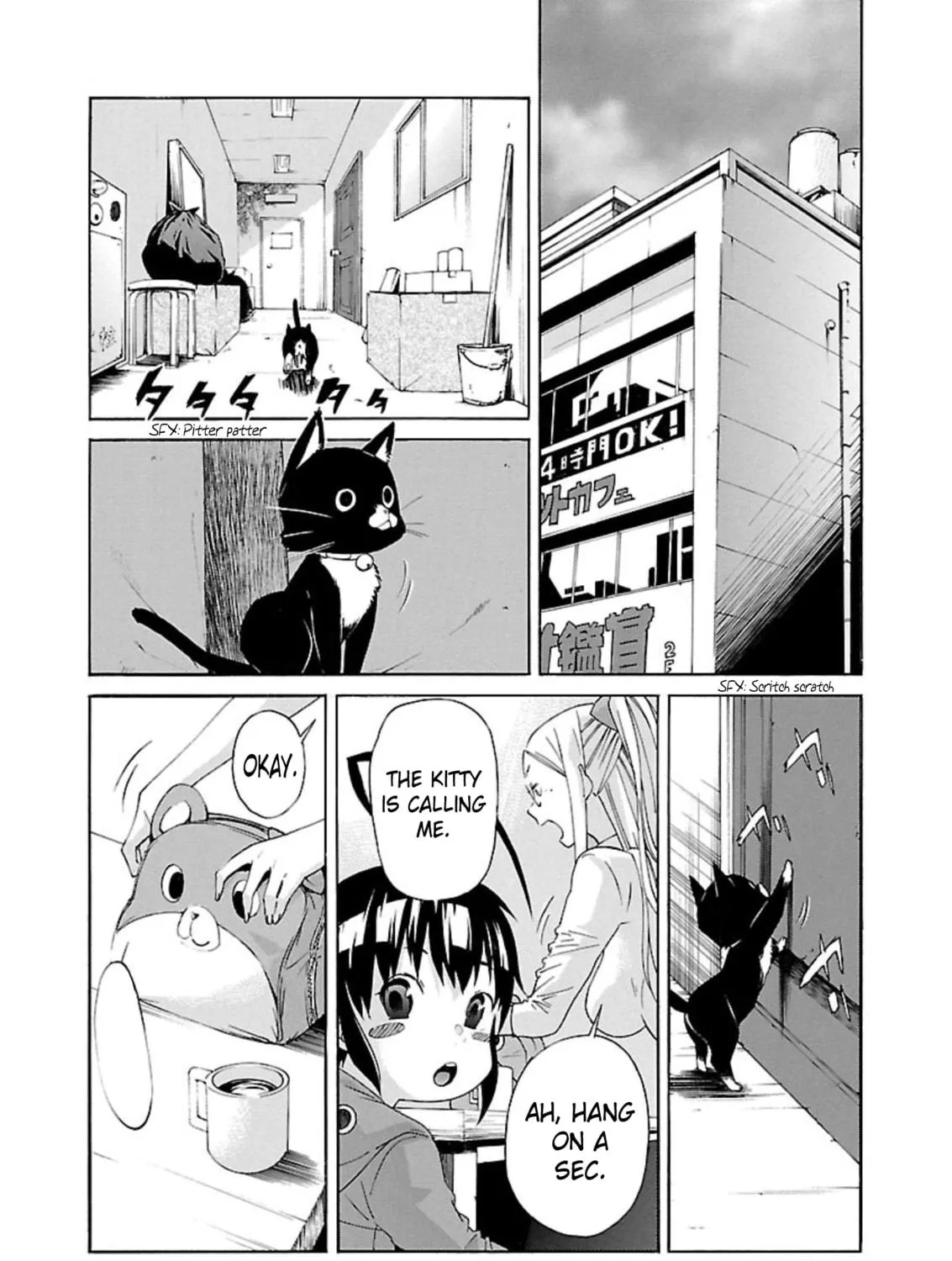 Read trash. chapter 57 image 22 on Lezhin