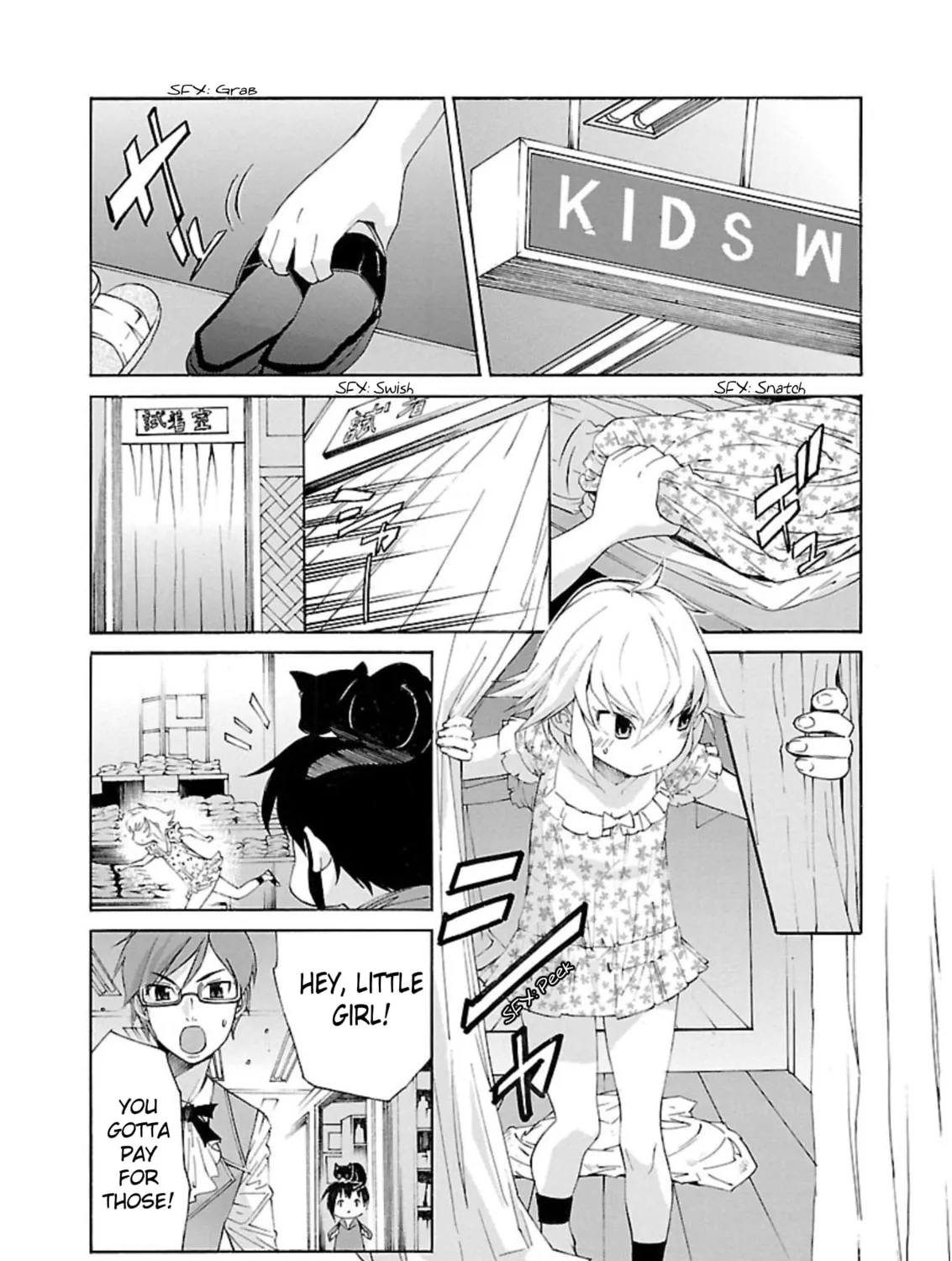 Read trash. chapter 57 image 44 on Lezhin