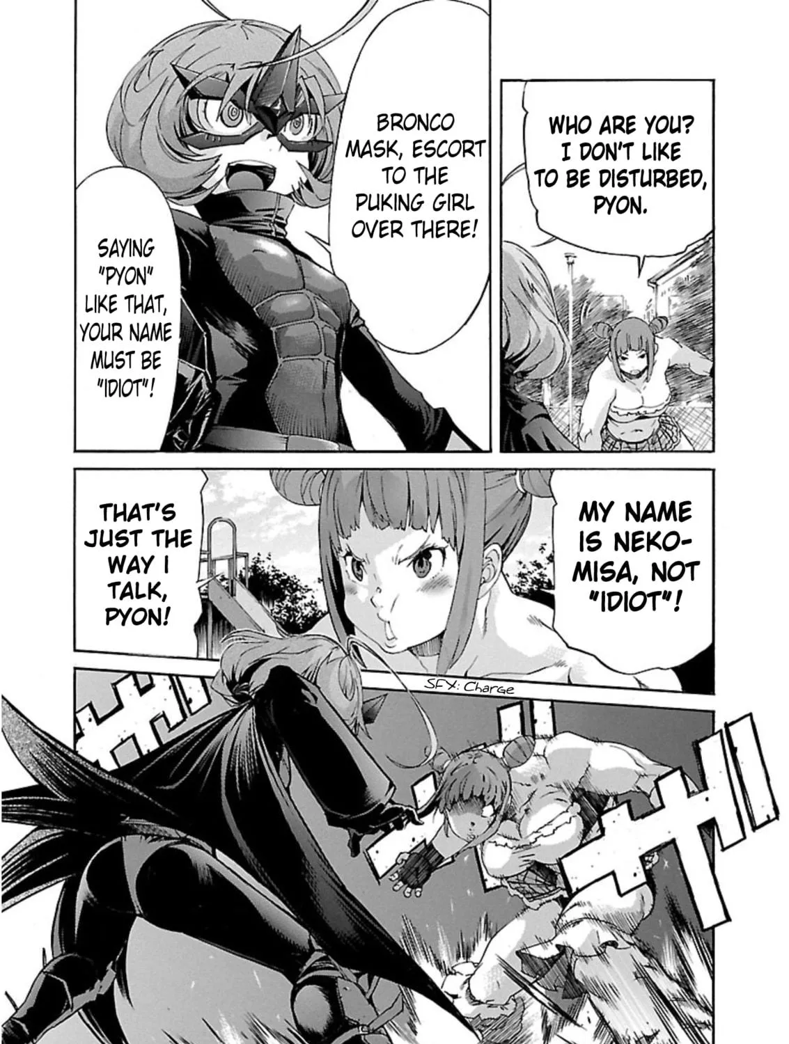 Read trash. chapter 58 image 34 on Lezhin