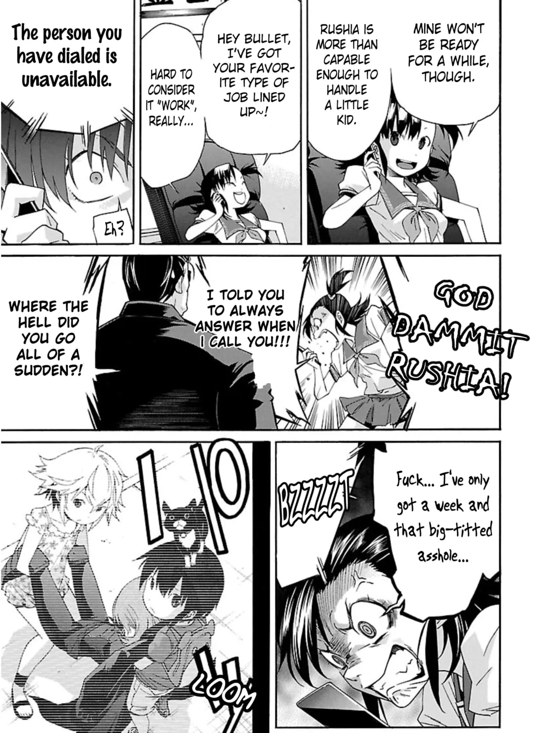 Read trash. chapter 59 image 12 on Lezhin