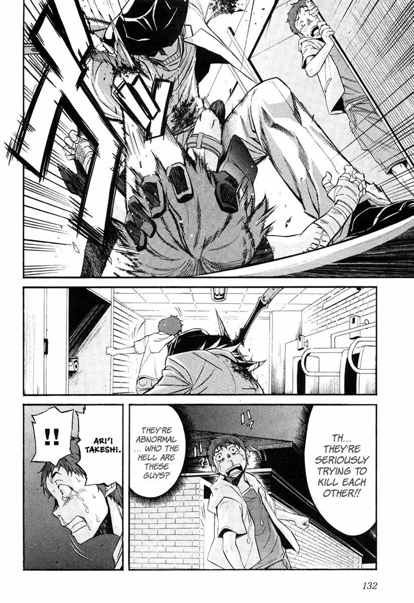 Read trash. chapter 6 image 13 on Lezhin