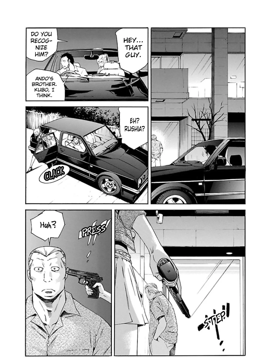 Read trash. chapter 61 image 26 on Lezhin