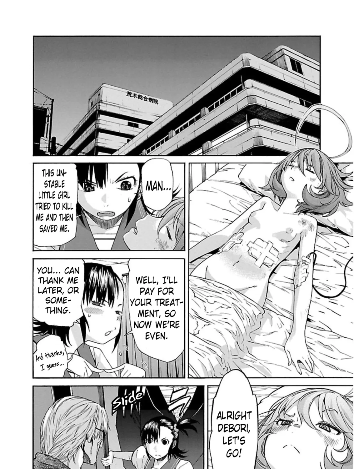 Read trash. chapter 62 image 30 on Lezhin