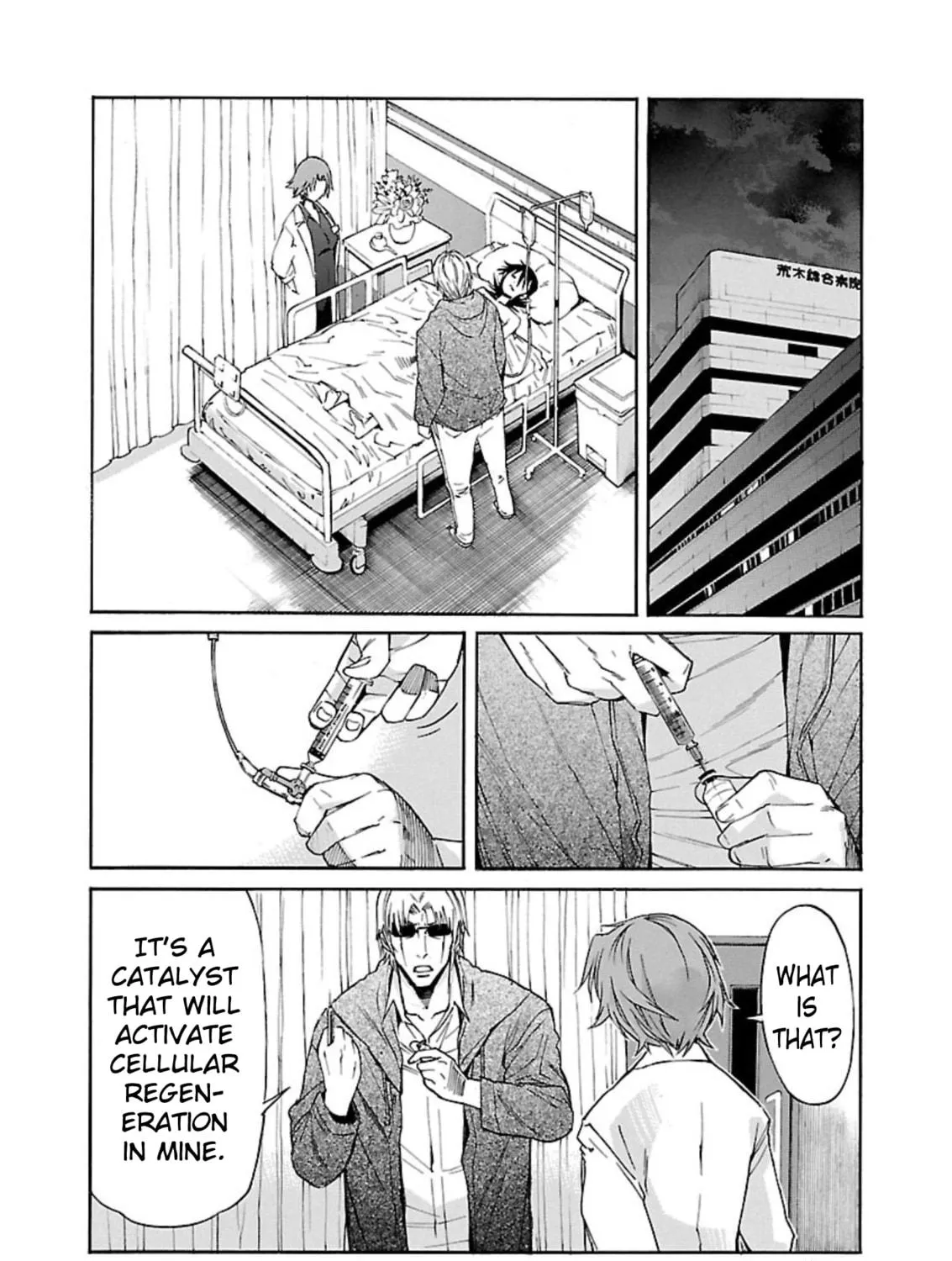 Read trash. chapter 63 image 22 on Lezhin