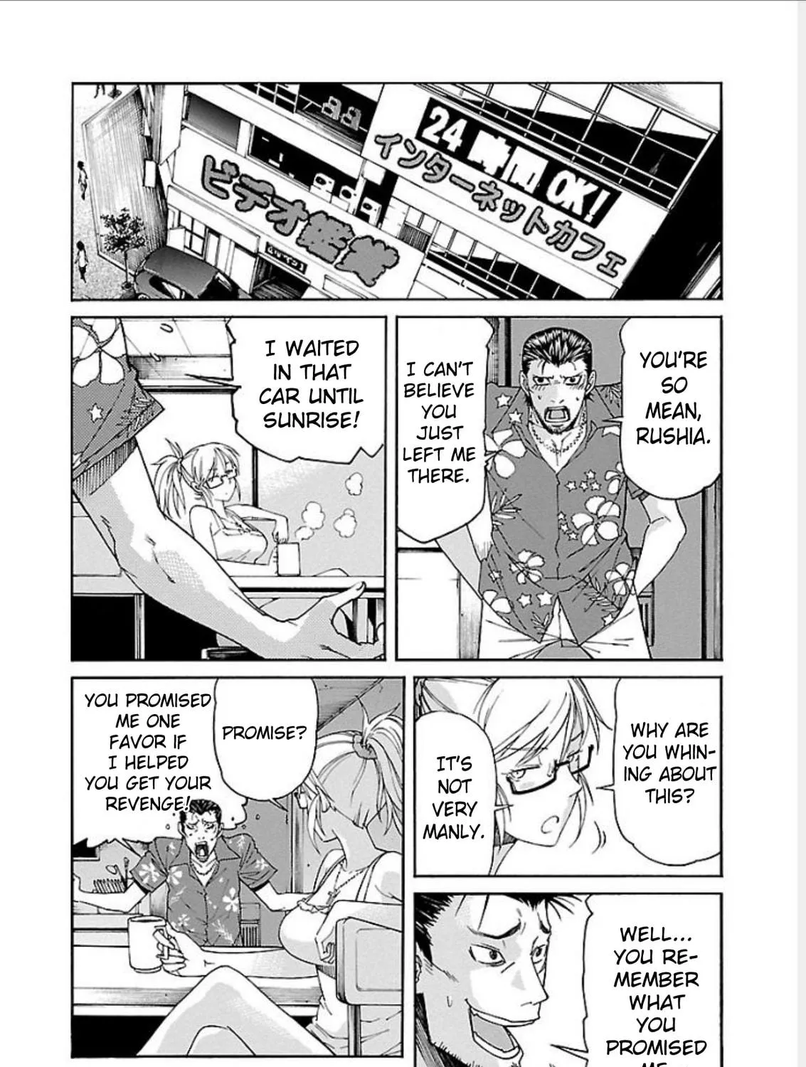 Read trash. chapter 67 image 10 on Lezhin