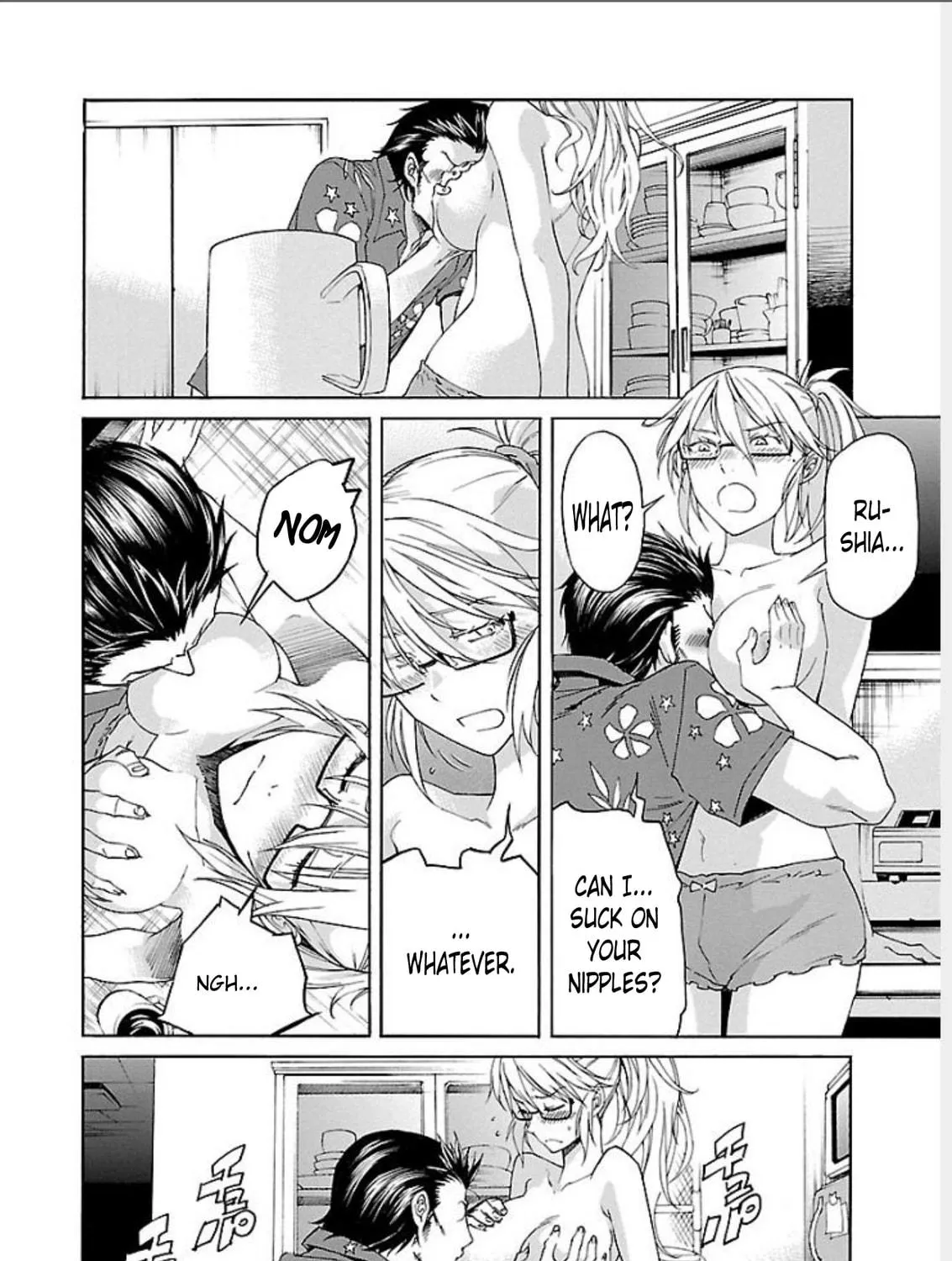 Read trash. chapter 67 image 38 on Lezhin
