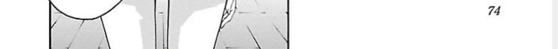 Read trash. chapter 67 image 7 on Lezhin