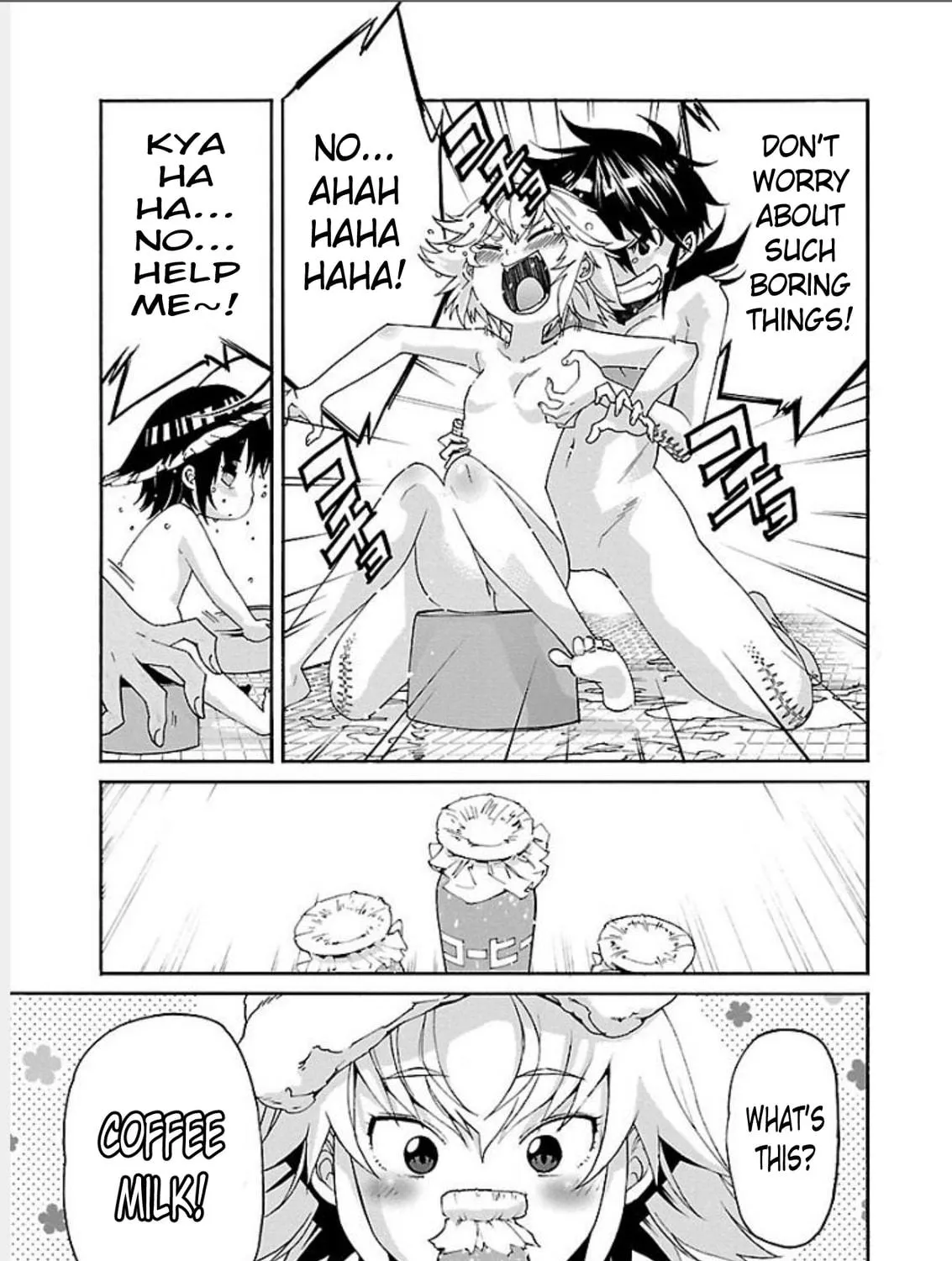 Read trash. chapter 68 image 16 on Lezhin