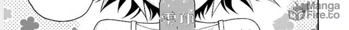 Read trash. chapter 68 image 17 on Lezhin