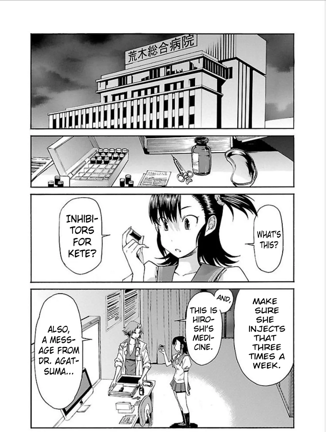 Read trash. chapter 68 image 2 on Lezhin