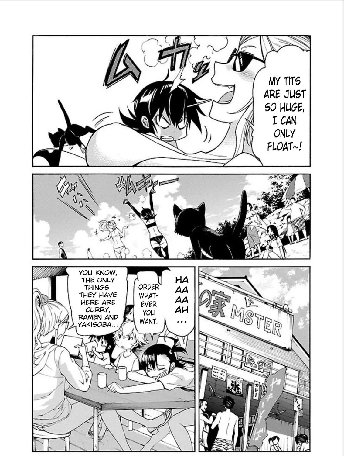Read trash. chapter 69 image 10 on Lezhin