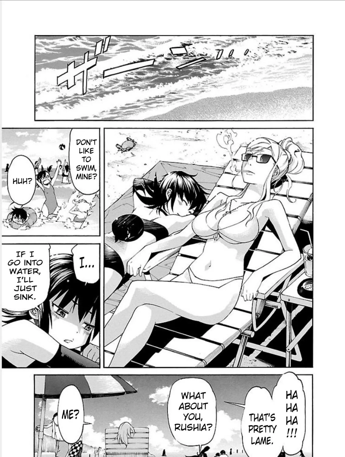 Read trash. chapter 69 image 8 on Lezhin