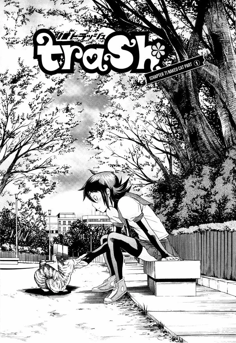 Read trash. chapter 7 image 1 on Lezhin