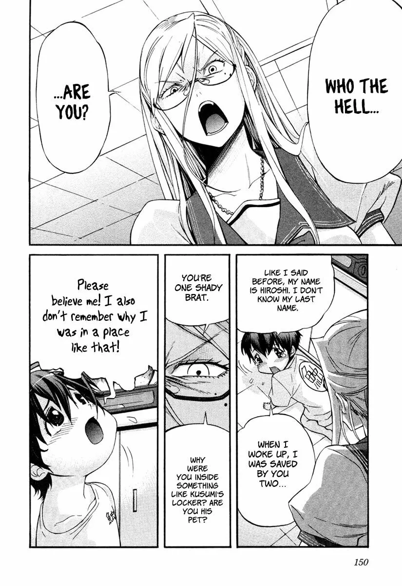 Read trash. chapter 7 image 10 on Lezhin