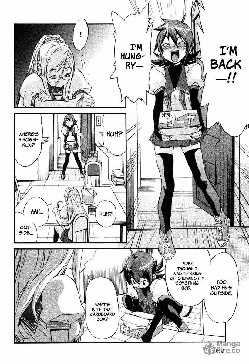 Read trash. chapter 7 image 14 on Lezhin