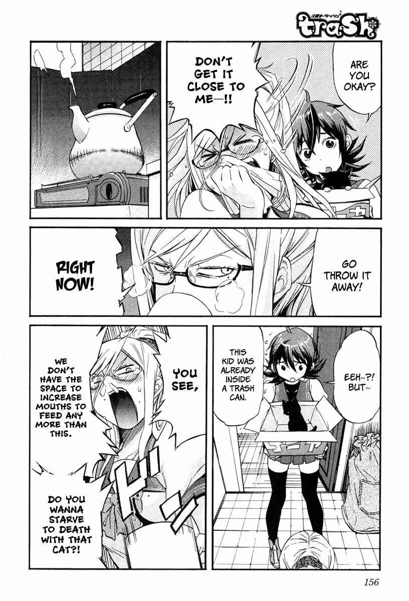 Read trash. chapter 7 image 16 on Lezhin