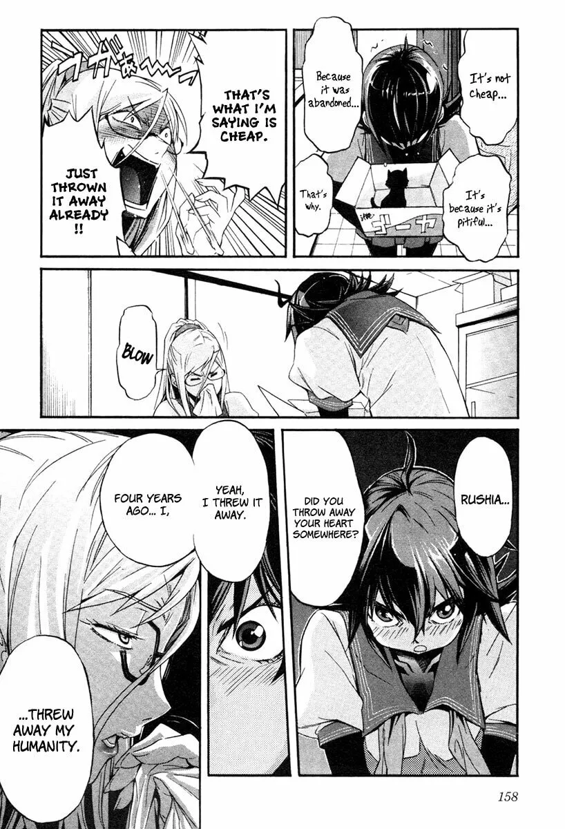 Read trash. chapter 7 image 18 on Lezhin