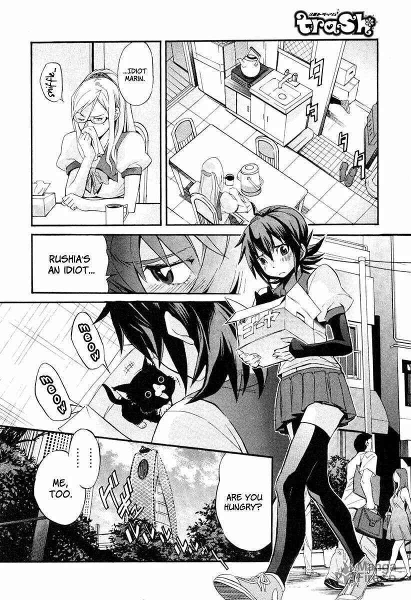 Read trash. chapter 7 image 20 on Lezhin