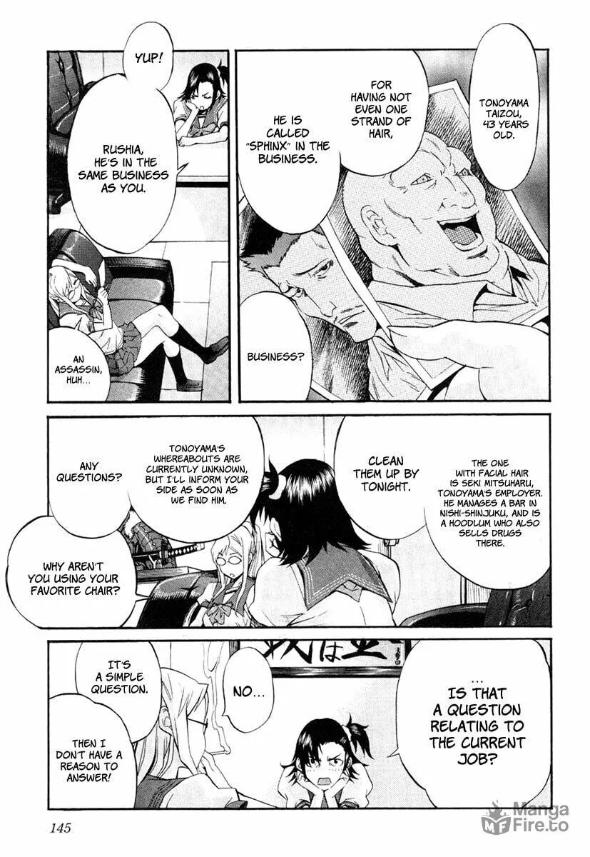 Read trash. chapter 7 image 5 on Lezhin