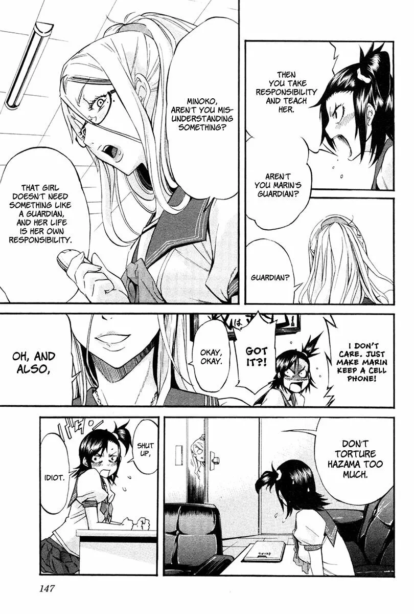 Read trash. chapter 7 image 7 on Lezhin