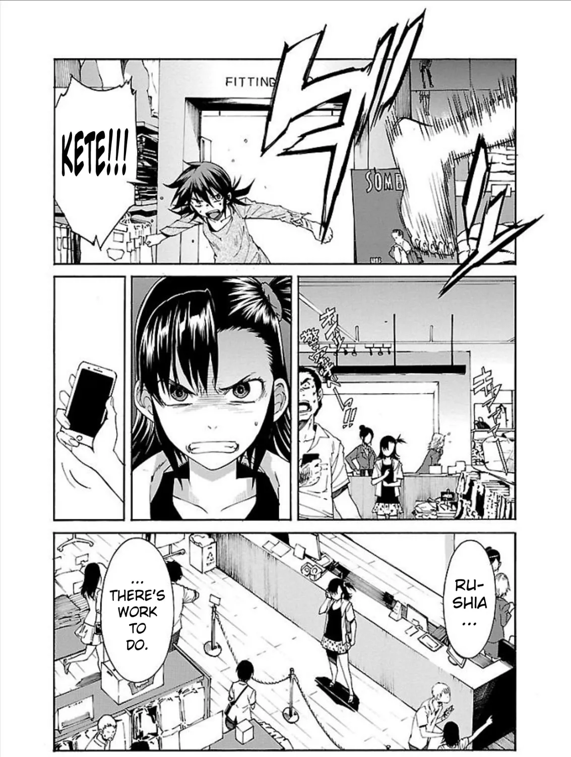 Read trash. chapter 70 image 24 on Lezhin
