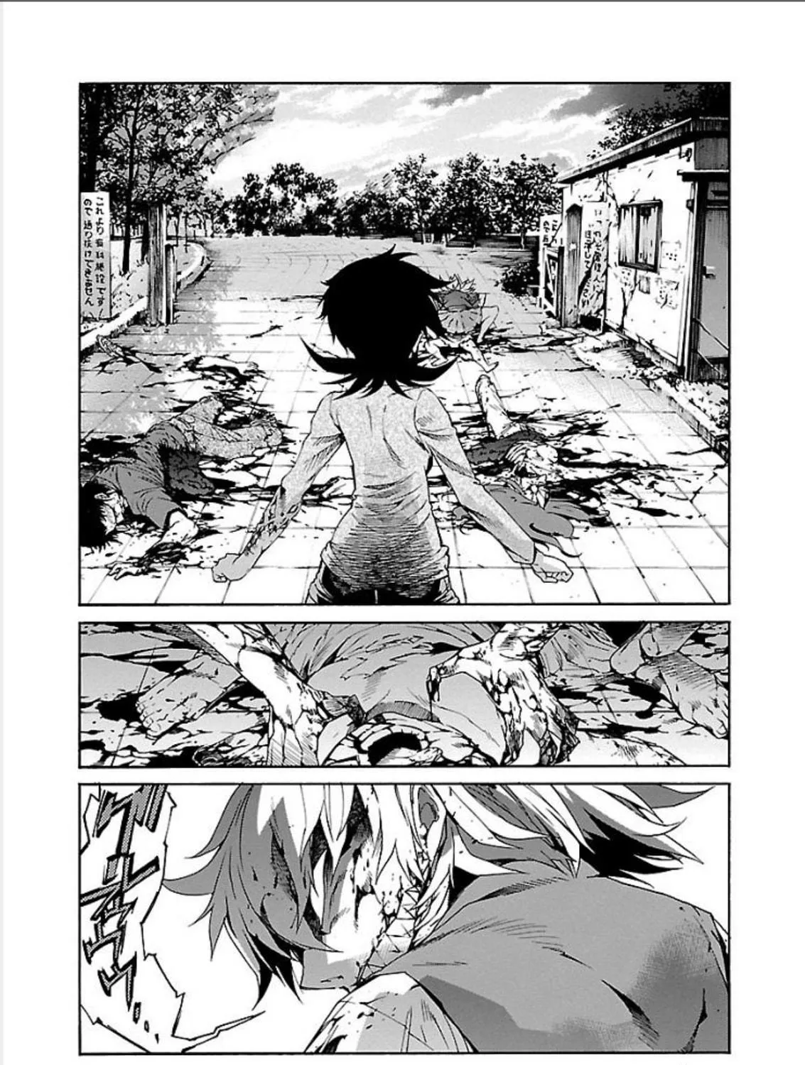 Read trash. chapter 70 image 40 on Lezhin