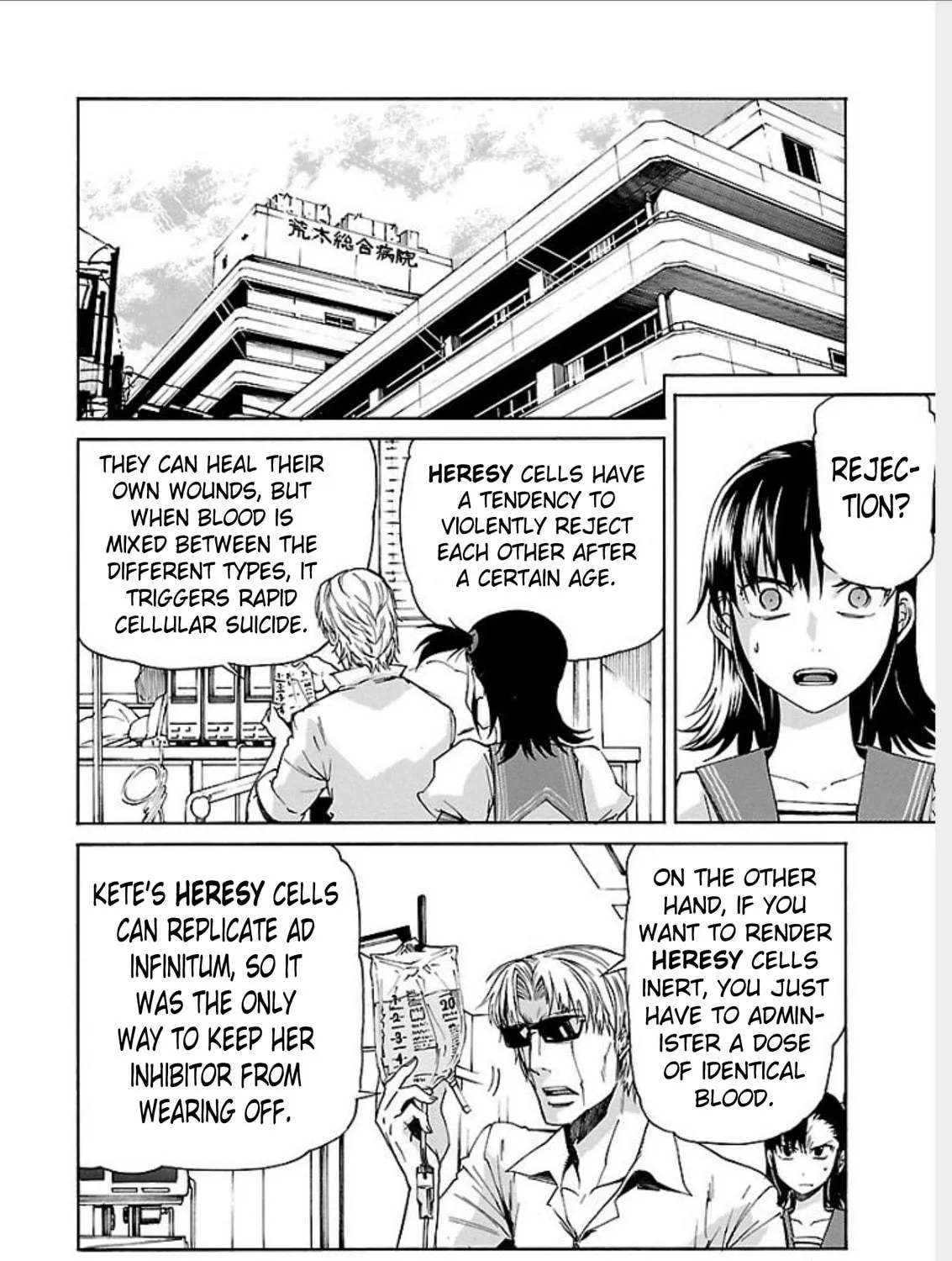 Read trash. chapter 71 image 34 on Lezhin