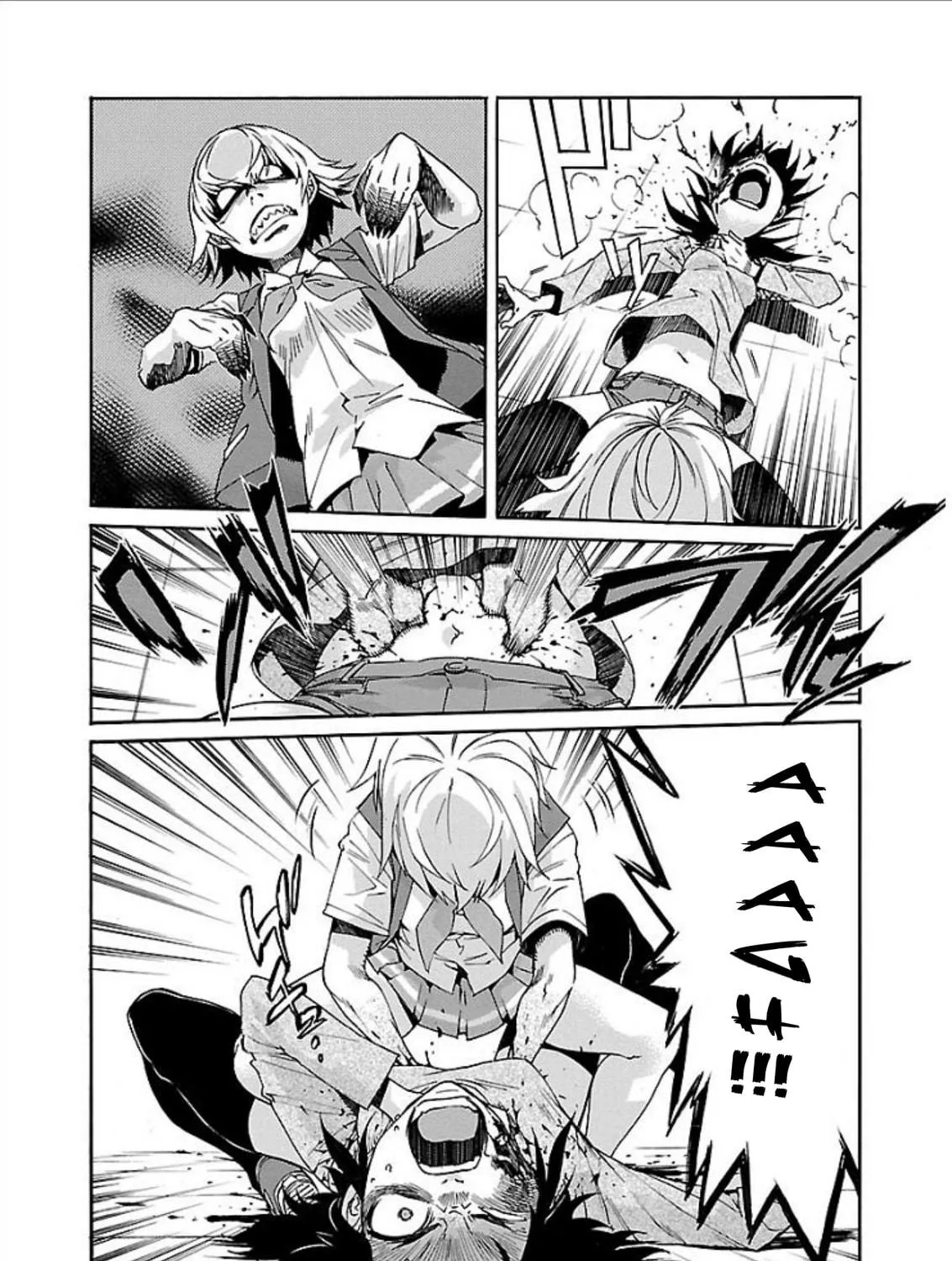 Read trash. chapter 71 image 8 on Lezhin