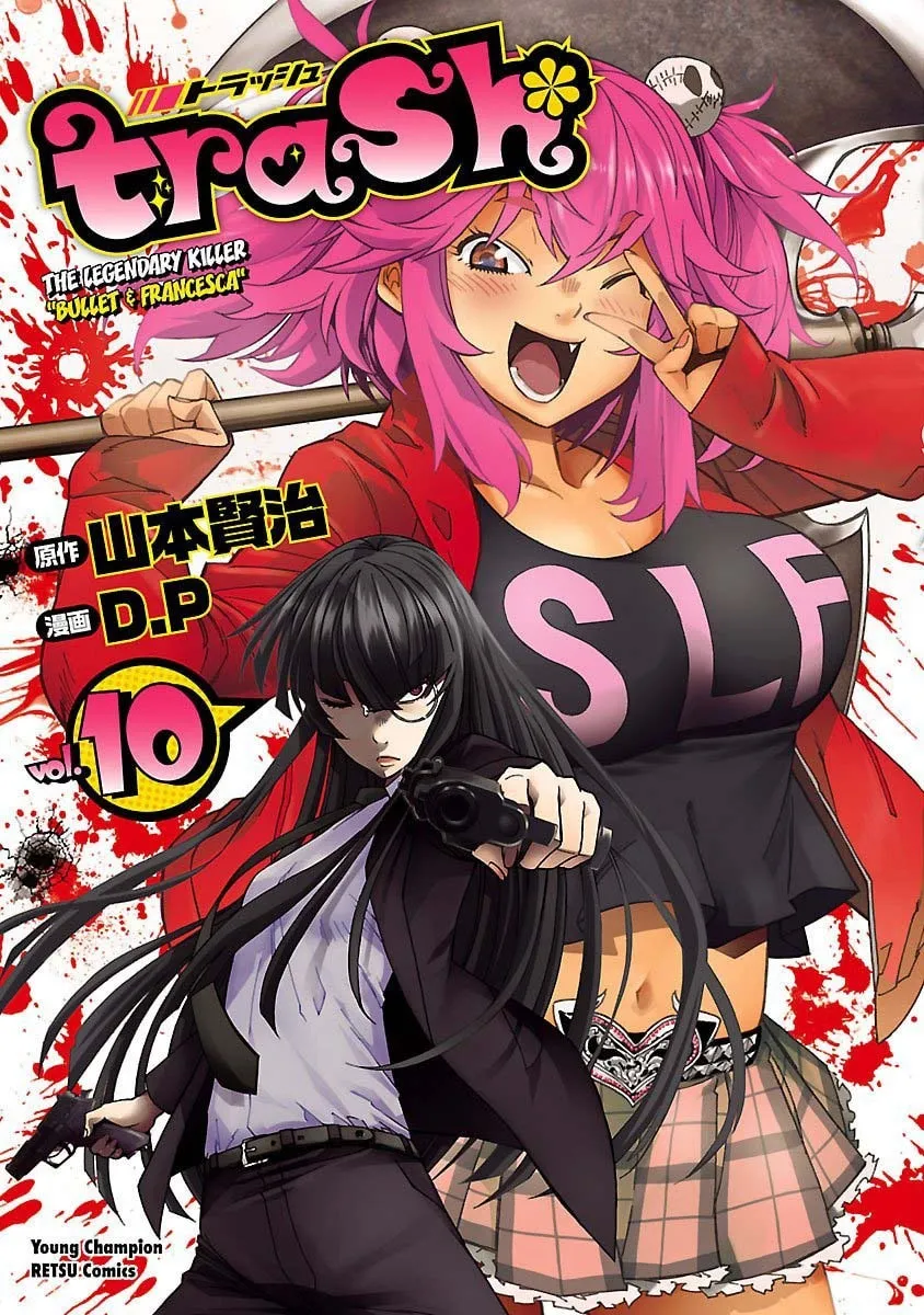 Read trash. chapter 72 image 1 on Lezhin
