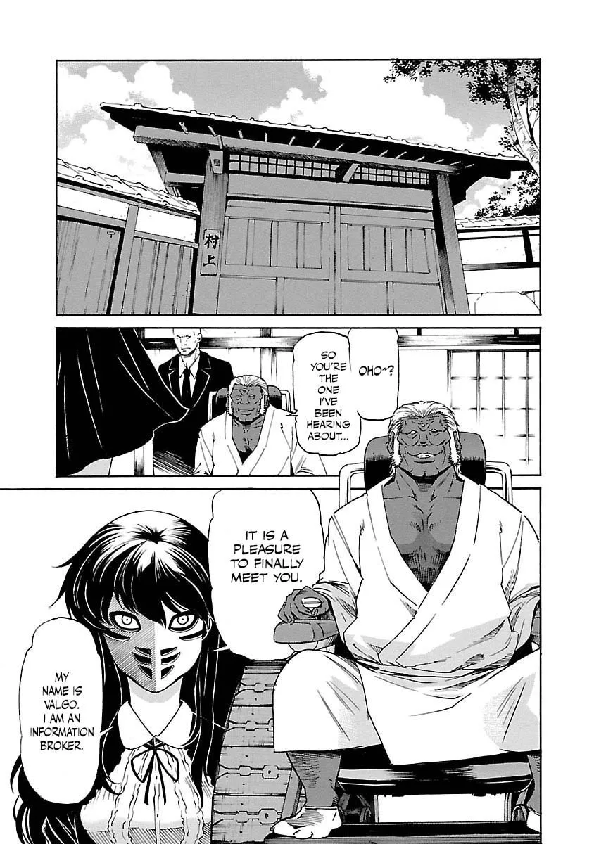 Read trash. chapter 72 image 27 on Lezhin