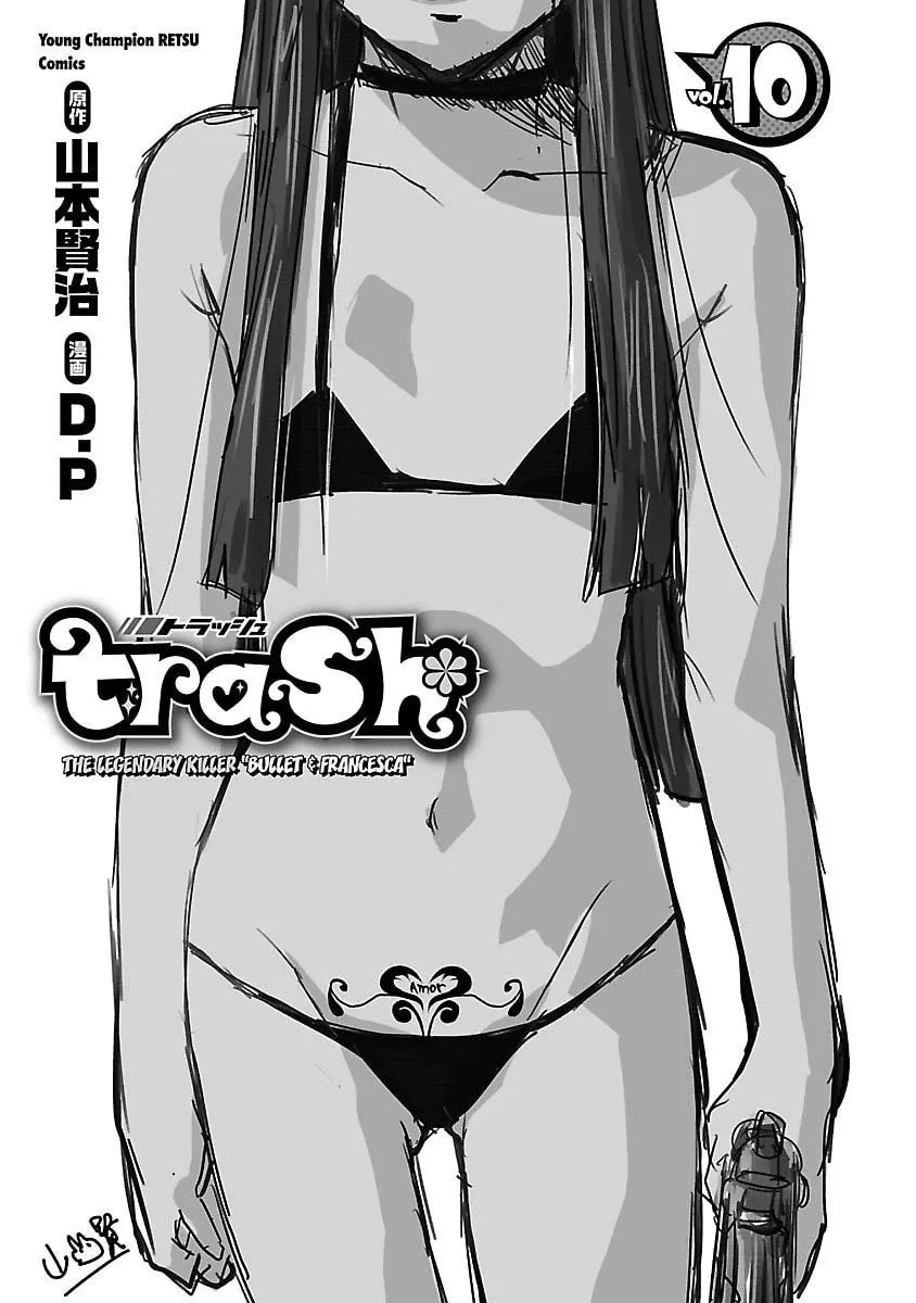 Read trash. chapter 72 image 3 on Lezhin