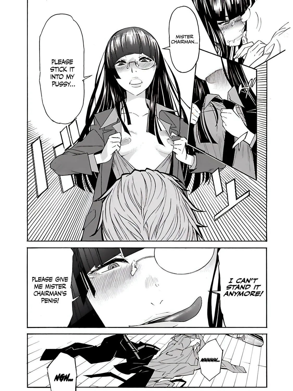 Read trash. chapter 73 image 13 on Lezhin
