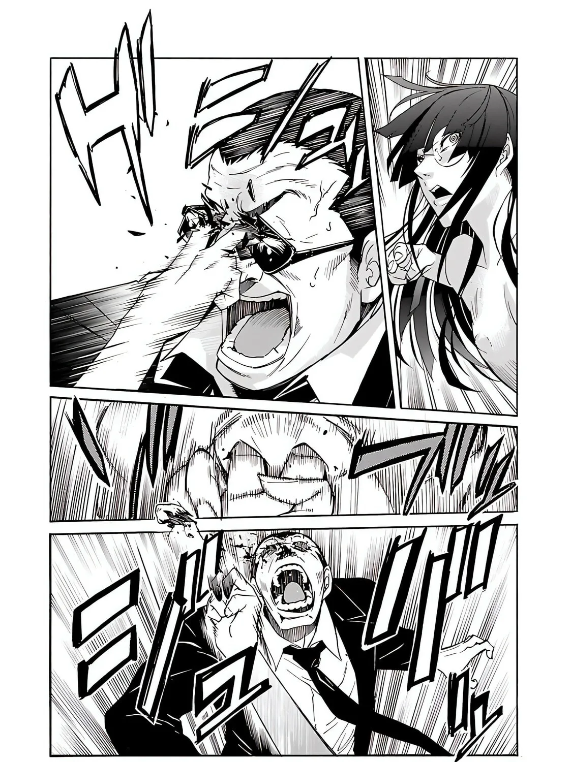 Read trash. chapter 73 image 23 on Lezhin