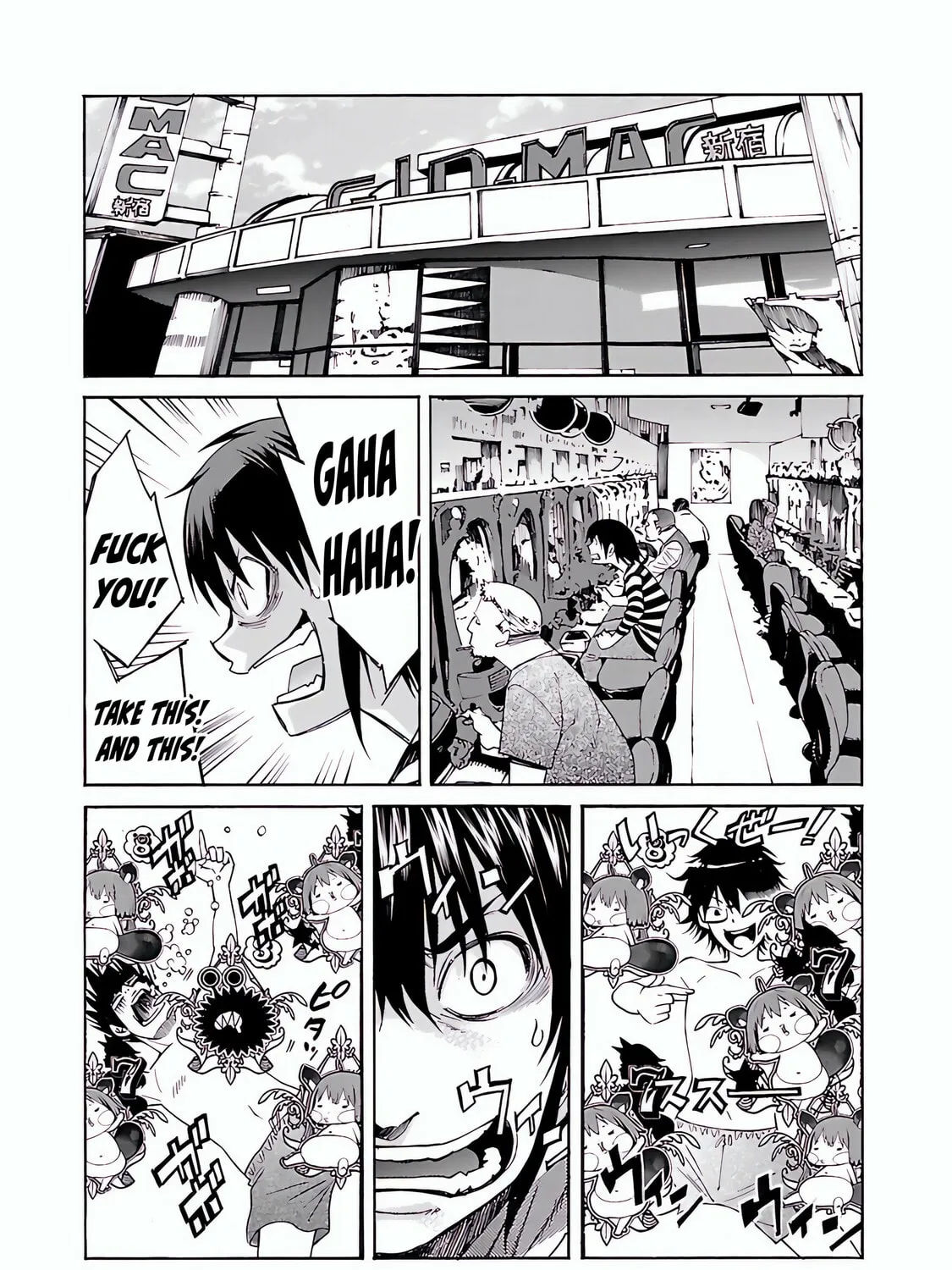 Read trash. chapter 73 image 31 on Lezhin