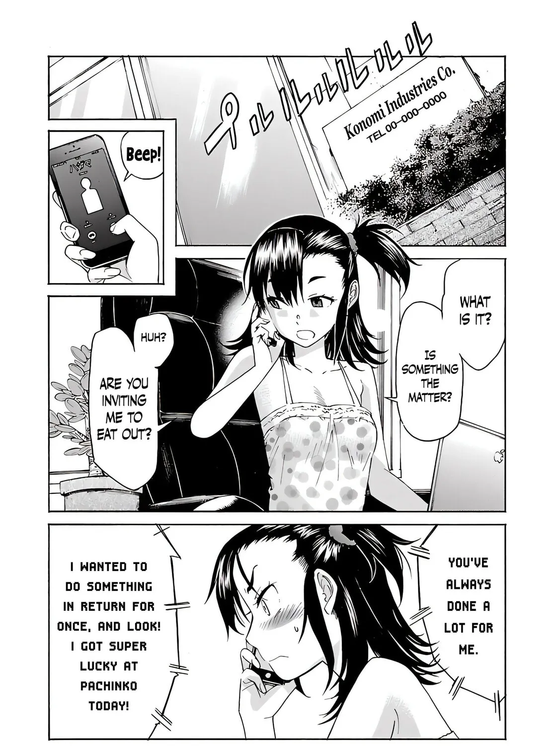 Read trash. chapter 73 image 35 on Lezhin
